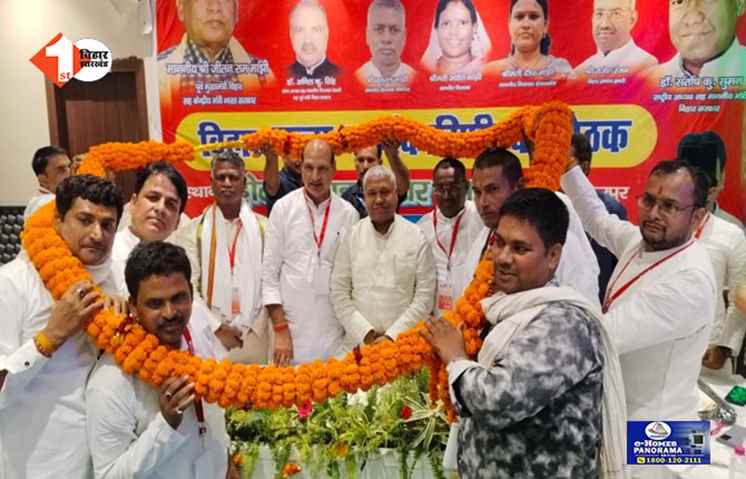 bihar