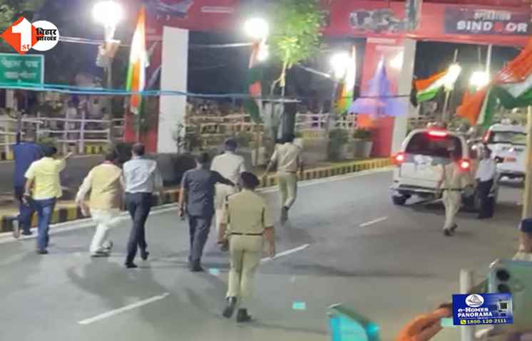 bihar
