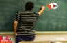 Bihar Teacher News