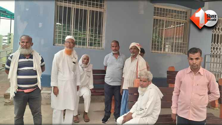 Bihar Crime News