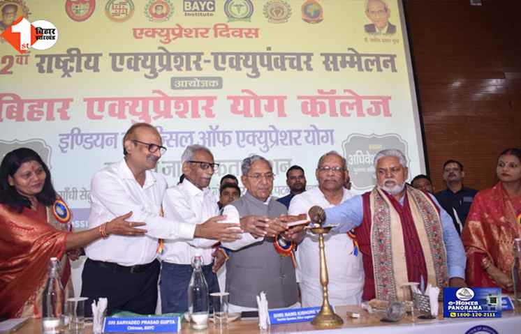 bihar