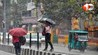 Bihar Mausam Update,बिहार मौसम अलर्ट 2025, Bihar Mausam Update, पटना बारिश आज, भोजपुर रेड अलर्ट, शेखपुरा मौसम चेतावनी, लखीसराय वर्षा अलर्ट, बिहार मौसम समाचार, Bihar weather forecast today