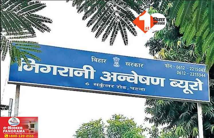 bihar