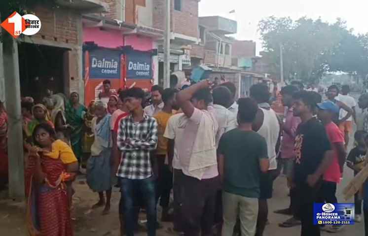 bihar