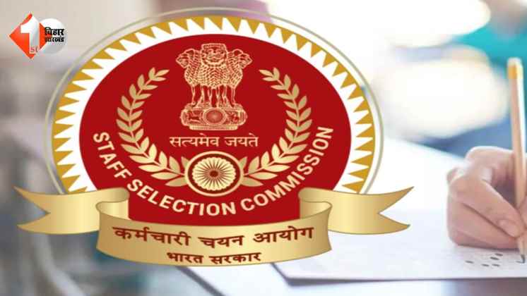 SSC भर्ती 2025, SC Recruitment 2025-26, सरकारी नौकरी, SSC Notification 2025, CGL 2025, CHSL 2025, JE भर्ती, Delhi Police SI, Stenographer भर्ती, MTS भर्ती, SSC जून भर्ती, Government Jobs India, Centra