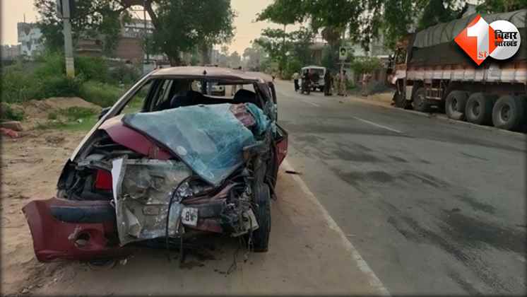 Road Accident