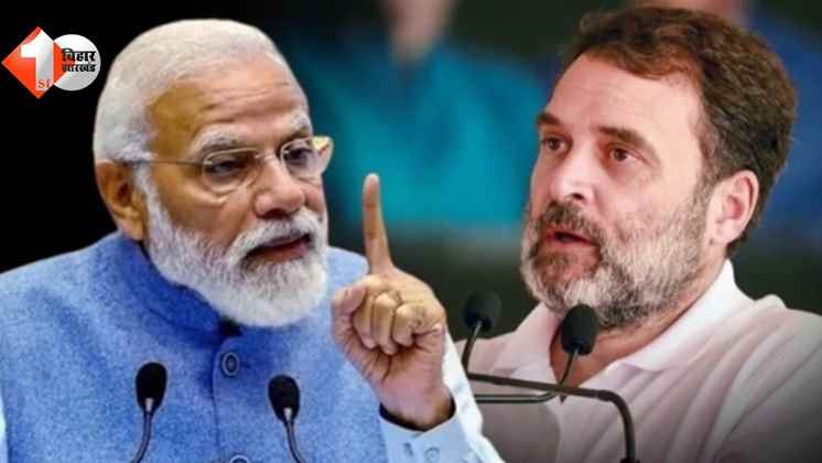 बिहार चुनाव 2025, पीएम मोदी बिहार दौरा, राहुल गांधी बिहार यात्रा, नालंदा सम्मेलन, सीमांचल दौरा, पटना एयरपोर्ट उद्घाटन, Bihar politics, Narendra Modi Bihar visit, Rahul Gandhi Nalanda, Bihar election c
