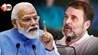 बिहार चुनाव 2025, पीएम मोदी बिहार दौरा, राहुल गांधी बिहार यात्रा, नालंदा सम्मेलन, सीमांचल दौरा, पटना एयरपोर्ट उद्घाटन, Bihar politics, Narendra Modi Bihar visit, Rahul Gandhi Nalanda, Bihar election c