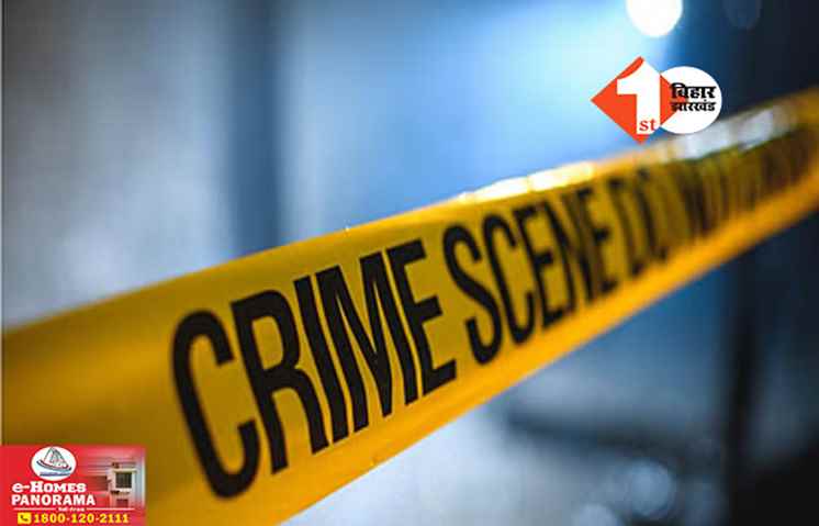 Bihar Crime News