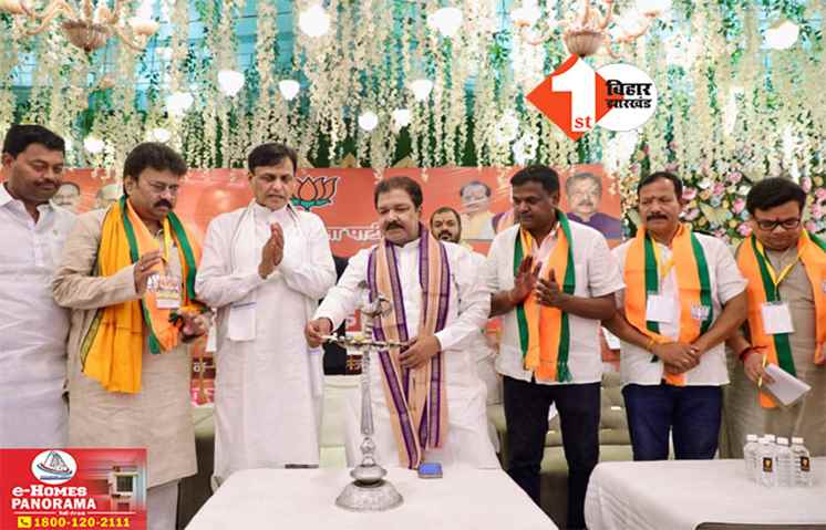 Bihar Politics