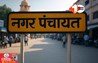 Bihar News