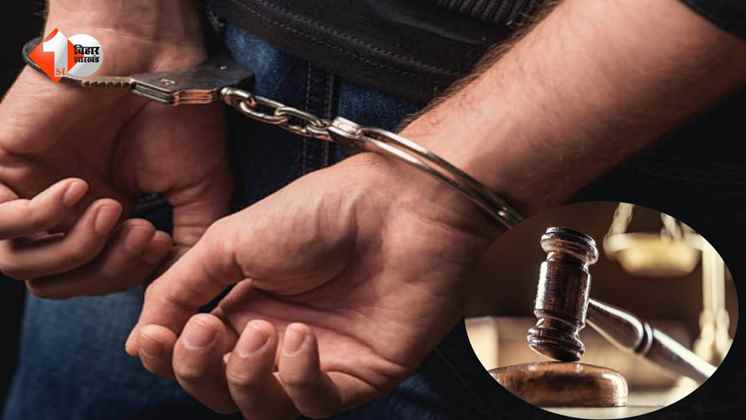 बांग्लादेशी नागरिक, भारत में अवैध रूप से रहना, फॉरेनर एक्ट, पासपोर्ट एक्ट, बेतिया कोर्ट, जेल सजा, कोर्ट का फैसला, illegal Bangladeshi in India, Bettiah court judgement, Foreigner Act Section 14A, Pass