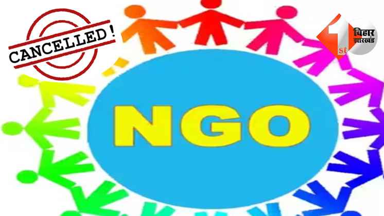 बिहार एनजीओ कार्रवाई, संस्था रजिस्ट्रेशन रद्द, Bihar NGO cancellation, Bihar registration department, annual report submission, आय व्यय रिपोर्ट, बिहार सरकारी संगठन, NGO audit Bihar, Bihar NGO regulati