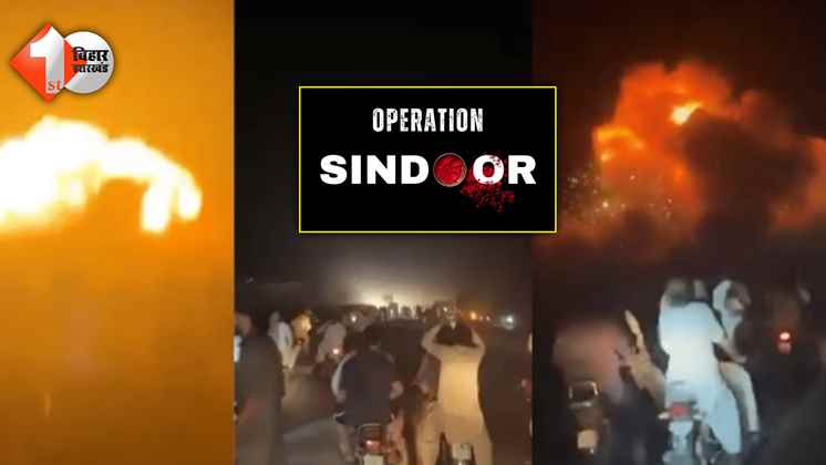 Operation Sindoor