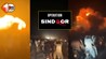 Operation Sindoor