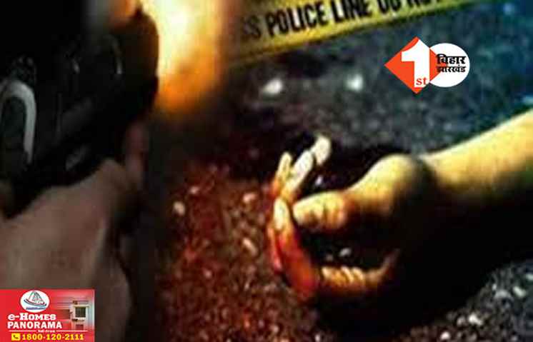 Bihar Crime News