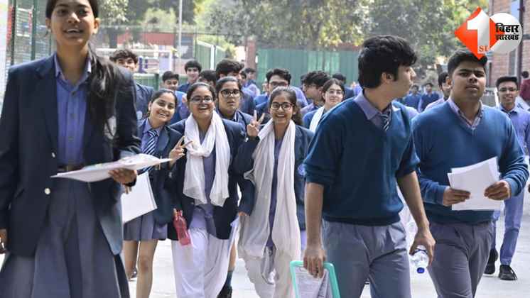 CBSE रिजल्ट 2025, पटना रीजन पास प्रतिशत, CBSE 12वीं परिणाम, CBSE Patna Result, CBSE Board Result, CBSE 12th Pass Percentage, Vijayawada Topper, Patna CBSE Board, cbseresults.nic.in, CBSE Hindi News, ब