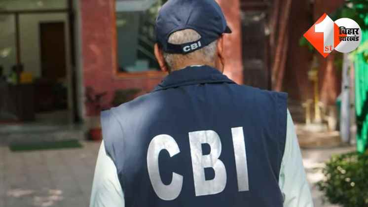 CBI ऑपरेशन चक्र, साइबर क्राइम, फर्जी दस्तावेज़, सिम कार्ड फ्रॉड, डिजिटल अरेस्ट स्कैम, यूपीआई फ्रॉड, फर्जी निवेश, भारत में साइबर ठगी, टेलीकॉम POS   CBI Operation Chakra, cyber crime India, fake documen