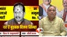 विजय सिन्हा पोस्टर विवाद, तेजस्वी यादव भाजपा हमला, राजद पोस्टर वार, बिहार राजनीति 2025, लालू यादव विवाद, भाजपा बनाम राजद, विजय सिन्हा ईमानदारी, बिहार उपमुख्यमंत्री विवाद