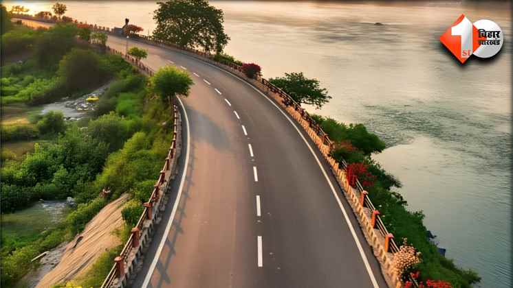 Bihar Road News