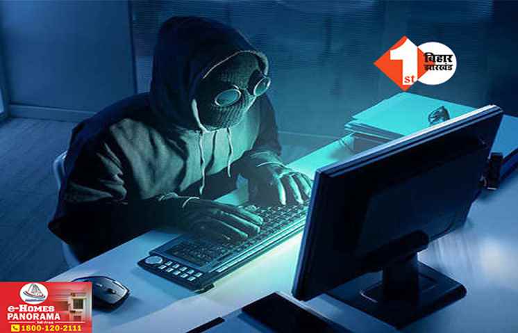 Bihar Crime News