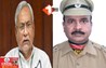Bihar Politics