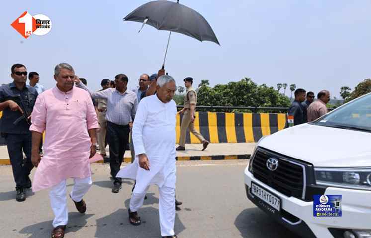 bihar