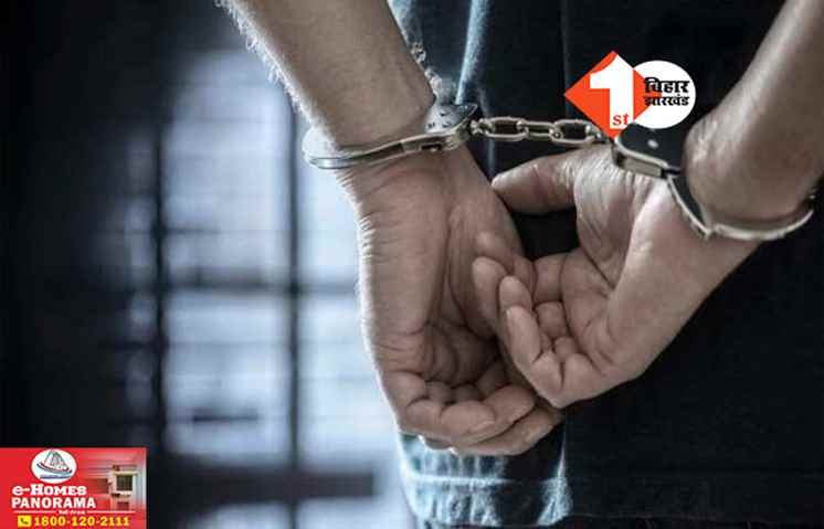 Bihar Crime News