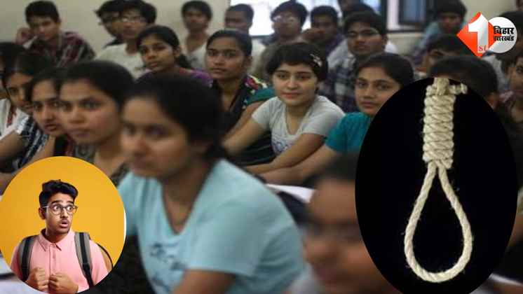 कोटा आत्महत्या, कोचिंग संस्थान, सुप्रीम कोर्ट टिप्पणी, कोटा न्यूज, छात्र आत्महत्या कोटा, मानसिक दबाव, नीट जेईई कोचिंग  Kota suicides, student suicide Kota, coaching institute pressure, Supreme Court o