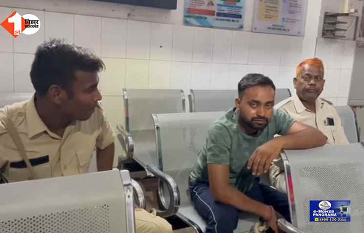 bihar