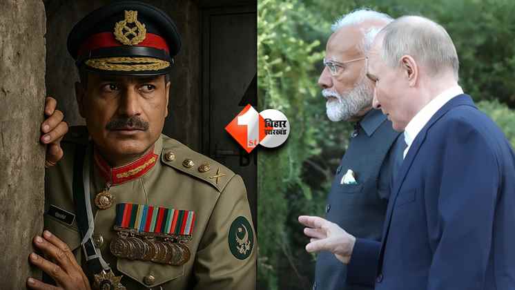 India Pakistan