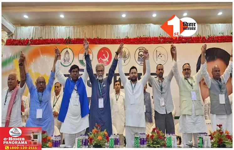 Bihar Politics