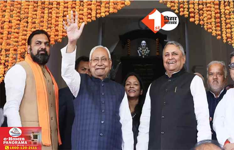 Bihar Politics