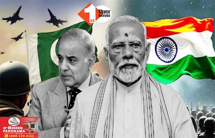 Operation Sindoor
