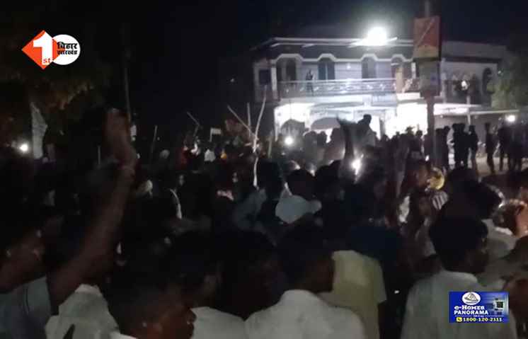 bihar