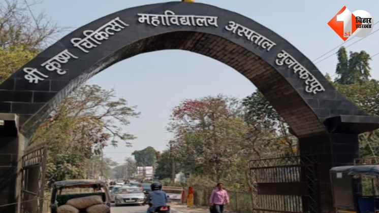 बिना फ्रैक्चर प्लास्टर, डॉक्टर की लापरवाही, SKMCH अस्पताल, बिहार मेडिकल सिस्टम, मासूम पर अत्याचार, deepanshu child plaster case, Bihar hospital negligence, fracture misdiagnosis, SKMCH Muzaffarpur, me