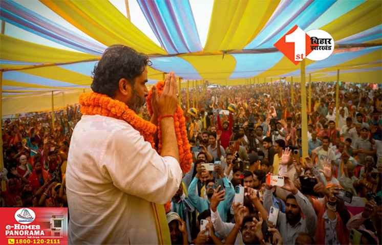 Bihar Politics