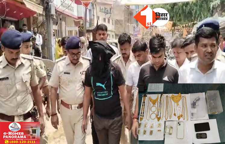 Bihar Crime News