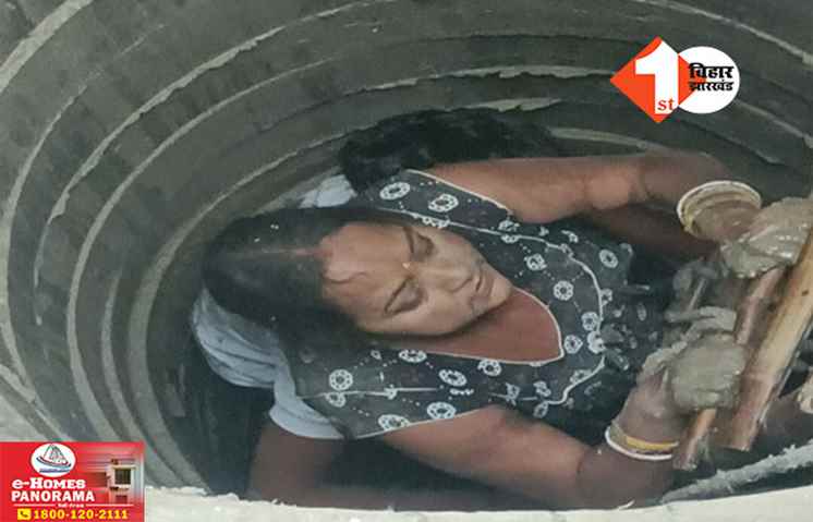 BIHAR NEWS 