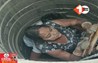BIHAR NEWS 