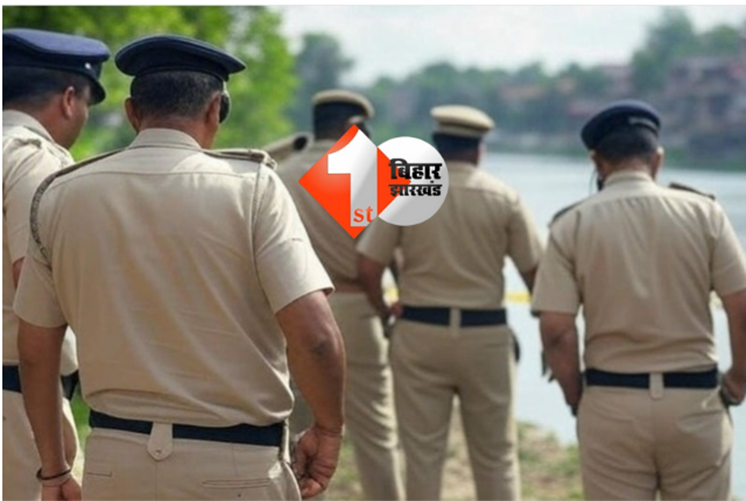Bihar news 