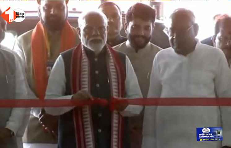 bihar