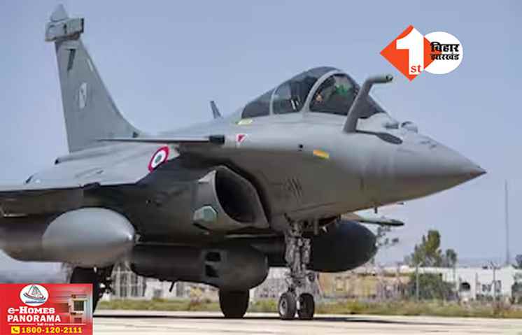 Indian Air Force