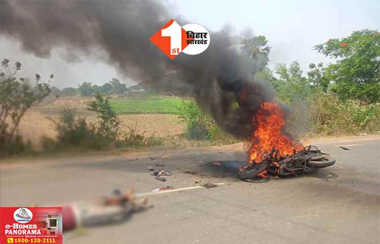 Bihar News
