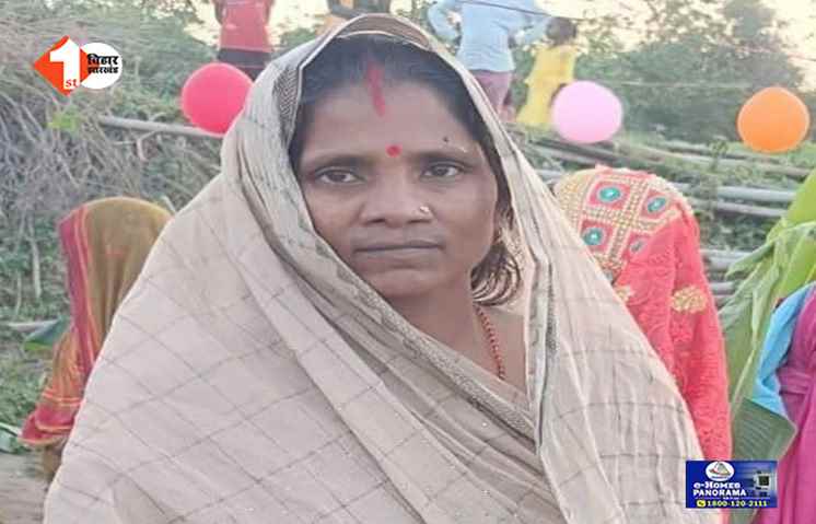 bihar