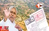 Bihar Land Survey