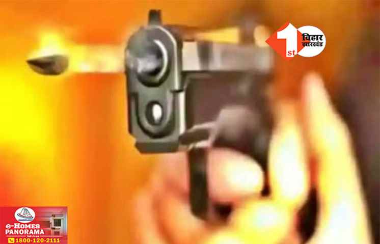 Bihar Crime News