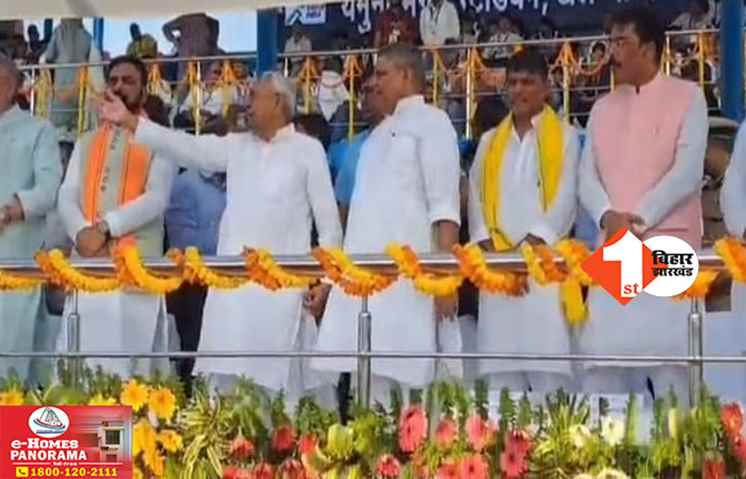 Bihar Politics