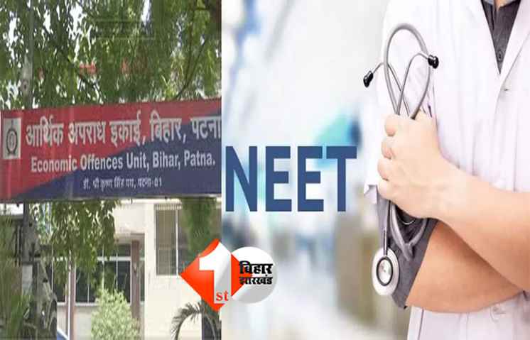 NEET exam