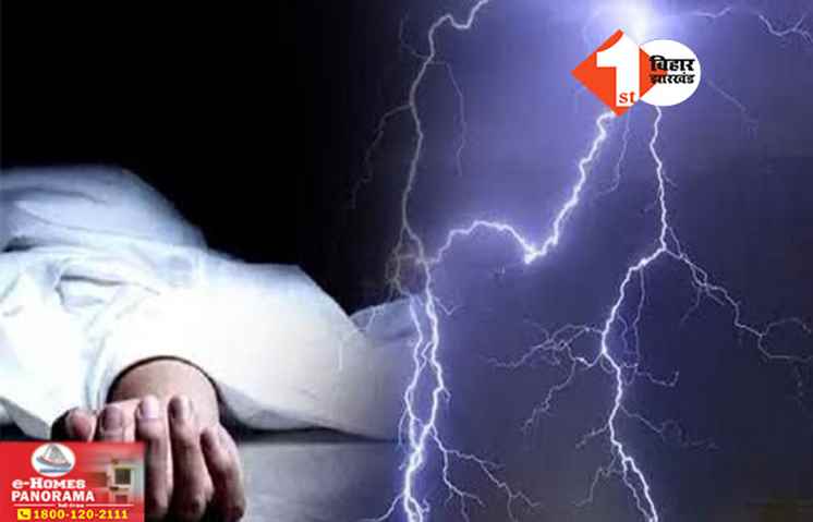 Bihar News